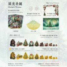 Autocolante din folie PET multi-material cu cristale Starlight Christmas Island - Pachet decorațiuni vintage de Crăciun pentru jurnale, proiecte