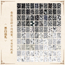Yuezhen Forest Garden Scrapbook Paper Vintage Floral 100