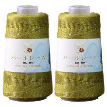 Soft Cotton Yarn with Sequins & Glitter, 50g/Roll, Lightweight Sparkle Thread for Crochet, Knitting, Crafts, Home Decor – Compatible with Type 12