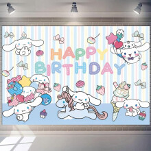 Cinnamoroll Cartoon Theme Birthday Flag Background Banner Children's Party Decoration supplies Photography Photo Prop,70.8x43.3inch.