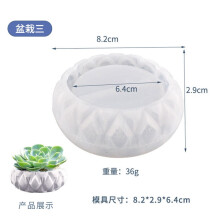 DIY Silicone Succulent Planter Mold Concrete Resin Plaster Mold Geometric Irregular Shapes Bowl Moulds for Unique Flower Pots Candle Holders