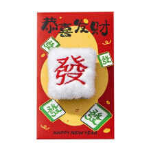 Year of Horse 2026 Red Envelopes – Chinese Lunar New Year Red Packets, Party Favors & Cultural Holiday Decor, 1PC