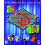 Disney El Show D - PC/Mac 1
