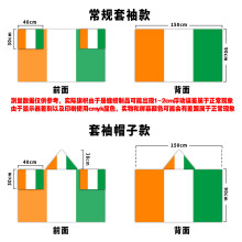 (90*150cm (sleeves and hat style), Cote d'Ivoire) 2026 Unisex National Flag Body Cape, Sports Fan Wearable Shawl Flag for All Countries