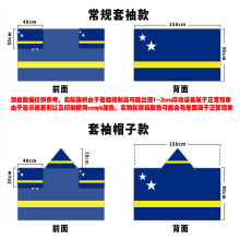 (90*150cm (regular sleeve style), Curacao) 2026 Unisex Football Fan National Flag Cape, Wearable Shawl Flag for All Countries Sports Events