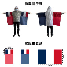 (90*150cm (regular sleeve style), France) Unisex Sports Fan Body Flag Cape, Lightweight Polyester Wearable Flag for Sports Events Celebrations