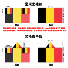 (90*150cm (sleeves and hat style), Belgium) Unisex Football Fan Body Flag Cape, Lightweight Polyester Wearable Flag for Sports Events Celebrations
