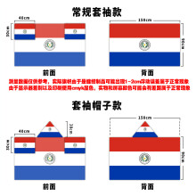 (90*150cm (sleeves and hat style), Paraguay) 2026 Unisex National Flag Body Cape, Sports Fan Wearable Shawl Flag for All Countries