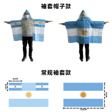(90*150cm (regular sleeve style), Argentina) Unisex Football Fan Body Flag Cape, Lightweight Polyester Wearable Flag for Sports Events Celebrations