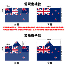 (90*150cm (regular sleeve style), New zealand) Unisex Sports Fan Body Flag Cape, Lightweight Polyester Wearable Flag for Sports Events Celebrations
