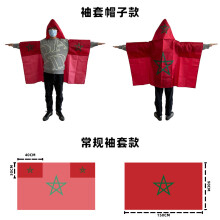 (90*150cm (sleeves and hat style), Morocco) 2026 Unisex National Flag Body Cape, Sports Fan Wearable Shawl Flag for All Countries