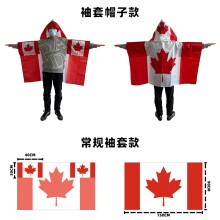 (90*150cm (regular sleeve style), Canada) 2026 Unisex National Flag Body Cape, Sports Fan Wearable Shawl Flag for All Countries