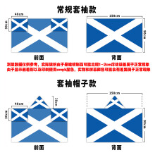 (90*150cm (regular sleeve style), Scotland) Unisex Sports Fan Body Flag Cape, Lightweight Polyester Wearable Flag for Sports Events Celebrations