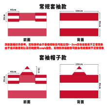 (90*150cm (sleeves and hat style), Austria) 2026 Unisex Football Fan National Flag Cape, Wearable Shawl Flag for All Countries Sports Events