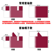 (90*150cm (regular sleeve style), Qatar) Unisex Sports Fan Body Flag Cape, Lightweight Polyester Wearable Flag for Sports Events Celebrations