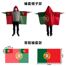 2026 Unisex National Flag Body Cape, Sports Fan Wearable Shawl Flag for All Countries