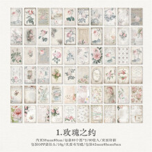 Scrapbook Paper Vintage Breeze Floral Scent 60 Sheets 6