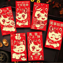 Horse Year Red Envelopes - Premium Red & Gold, 6-Pack
