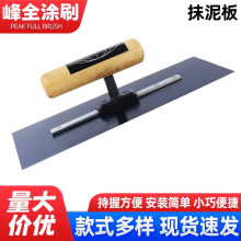 HEMOTON Carbon Steel Trowel with Wooden Handle 6.5 Inches