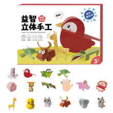 3D Book Craft and Art Kit DIY Papercraft Models Mobile Book Easy Handmade Animal Figurine Activity Set