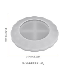 Easter silicone mold round irregular 5.66 inch