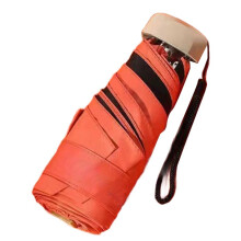 Flat Five Fold Sun Umbrella UV Ultralight Folding Black Plastic Umbrella OutdoorUV Protection Sunny and Rainy Umbrella B