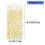 Cartoon Animal Embossed Sticker Educational-Energetic Bear 2