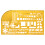 K Resin Flow Chart Symbol Ruler Stencil for Students 2