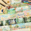 4 Rollen/Set Fun Landscape Series Ins Landscape Tape  B 3