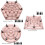Circle Stepping Stones Cyan Beige with Ground Stakes 3