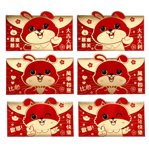 Chinese Red Envelopes Cartoon Rabbit Pattern 6 Pcs 1