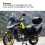 2 Stück Schalldämpferabdeckung Eisen-Schwarz V-STROM650XT 2017-21 5