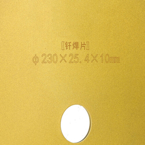 Diamantsägeblatt 230 x 25,4 x 10 mm Marmor 2