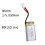 3.7V550mAh802035 Επαναφορτιζόμενη μπαταρία λιθίου πολυμερούς κατάλληλο για 4