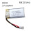 3.7V550mAh802035 Επαναφορτιζόμενη μπαταρία λιθίου πολυμερούς κατάλληλο για 5