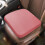 Car Seat Cushion Universal Beige Ventilated Raised Silica 6