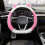Plush Steering Wheel Cover Winter Warm Elastic Fit 4