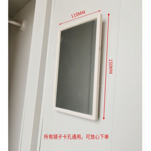 HEMOTON Compact White Plastic Mirror Home Use Small Mirror 1