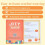 Halloween & Thanksgiving Crochet Kit for Beginners – Pumpkin Pattern with Video Tutorials, DIY Craft Gift 4