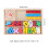 Wooden Abacus Arithmetic Blocks - Early Learning Math Toy 26.8x18.1cm 4