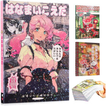 Japanese Manga Sticker Book Romantic Memory 45 pcs