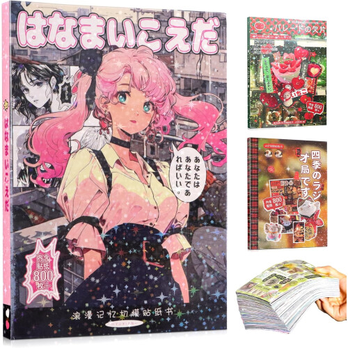 Japanese Manga Sticker Book Romantic Memory 45 pcs