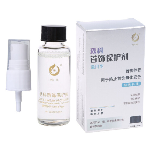 Jewelry Coating Clear Anti-oxidation Protective Agent Invisible Protective Layer