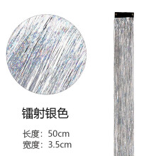8-Piece Glitter Hair Tinsel Clip Set, Heat-Resistant Sparkling Highlight Extensions, Compatible with Festival/Party/Gift Use, Silver
