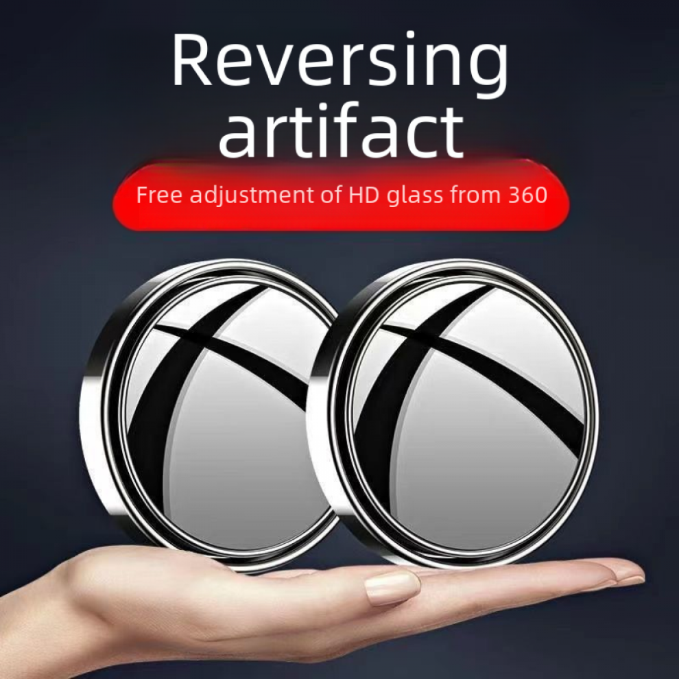 360Rotary Press Type Car Rear View Small Round Mirror Car Large Field Of Vision Reversing Auxiliary Blind Spot Mirror 9159796096795