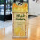 Gelbe Milchkarton-Wasserflasche 400 ml 1