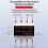 3 Phase Din Rail Voltmeter Ammeter with over/Under Voltage Current Limit Protection Self-Resetting Surge Protector 63A 7
