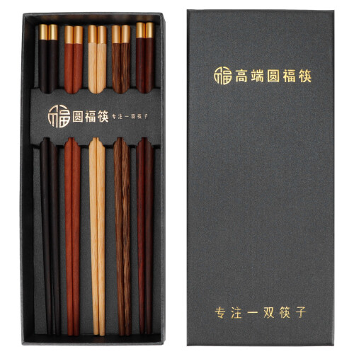 Τσοπ στικς ιαπωνικού τύπου, επαναχρησιμοποιήσιμα ξύλινα τσοπ στικς που είναι