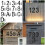Floating House Number Address Sign Acrylic Identification-5 2