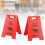 6er-Pack Katzen-Vomit-Schild - Plastik, Rot, 10,3 x 7 cm 8
